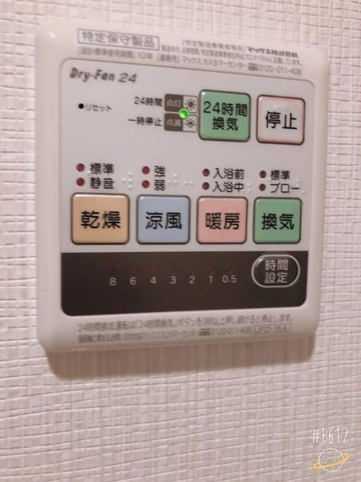 别墅 Shinjuku Y